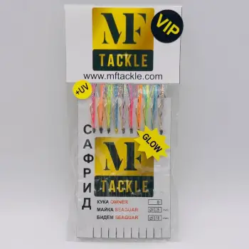 MF Chepare for Aji - VIP - UV-GLOW - Hook Owner #8 - 0.25mm-0.18mm