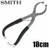 SMITH Easy Fish Grip 18cm