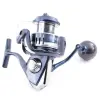 SHIMANO Stradic SW 5000 XG