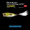 SHIMANO BT World Pop Flash Boost 69mm 12g Floating