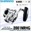 SHIMANO Ocea Jigger 2001 NRHG