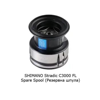 SHIMANO Stradic C3000 FL Spare Spool