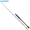 SHIMANO Speedmaster AX Deep Drop 229cm 500-1000g