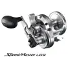 Shimano Speedmaster 12LD II