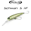 VALKEIN Schwan S HF 58mm 2.4g Floating