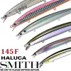 SMITH Haluca 145 F