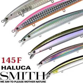 SMITH Haluca 145 F