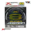 YGK G-Soul Super Jigman x8 - 200m
