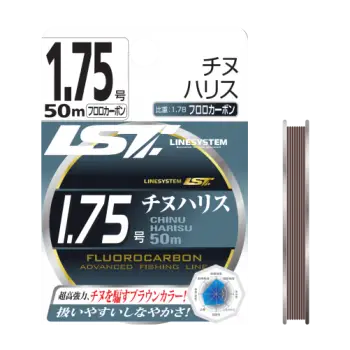 LINESYSTEM Chinu Harisu FC 50m