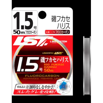 LINESYSTEM Iso Fukase Harisu 50m
