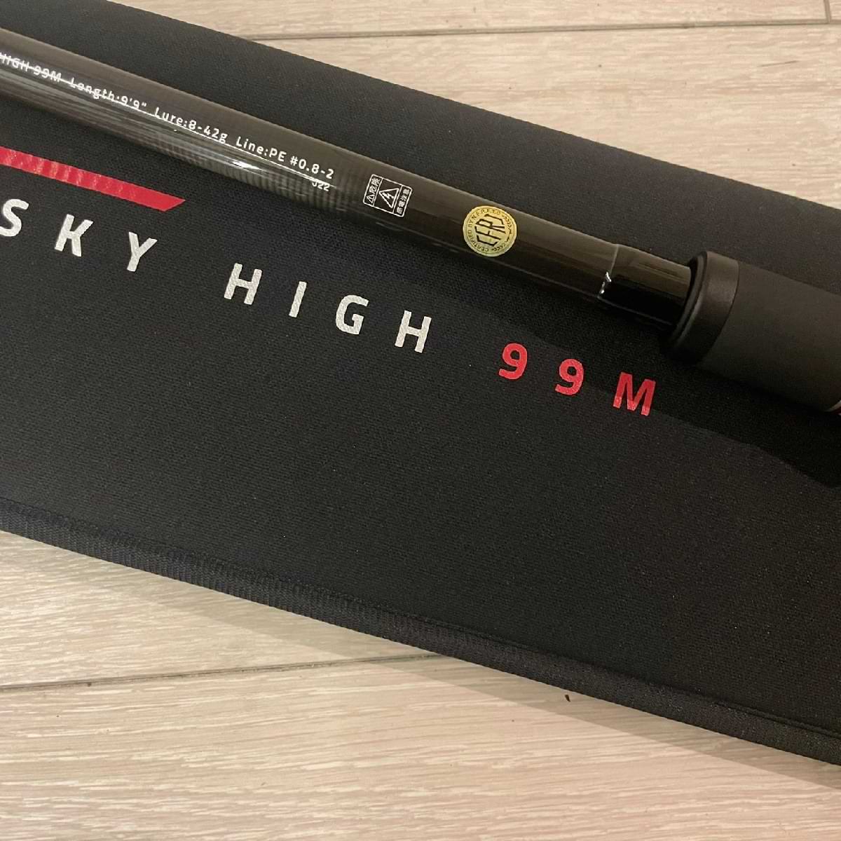 APIA Foojin RS Sky High 99M