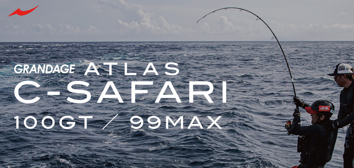 APIA Grandage Atlas C-Safari 99 MAX