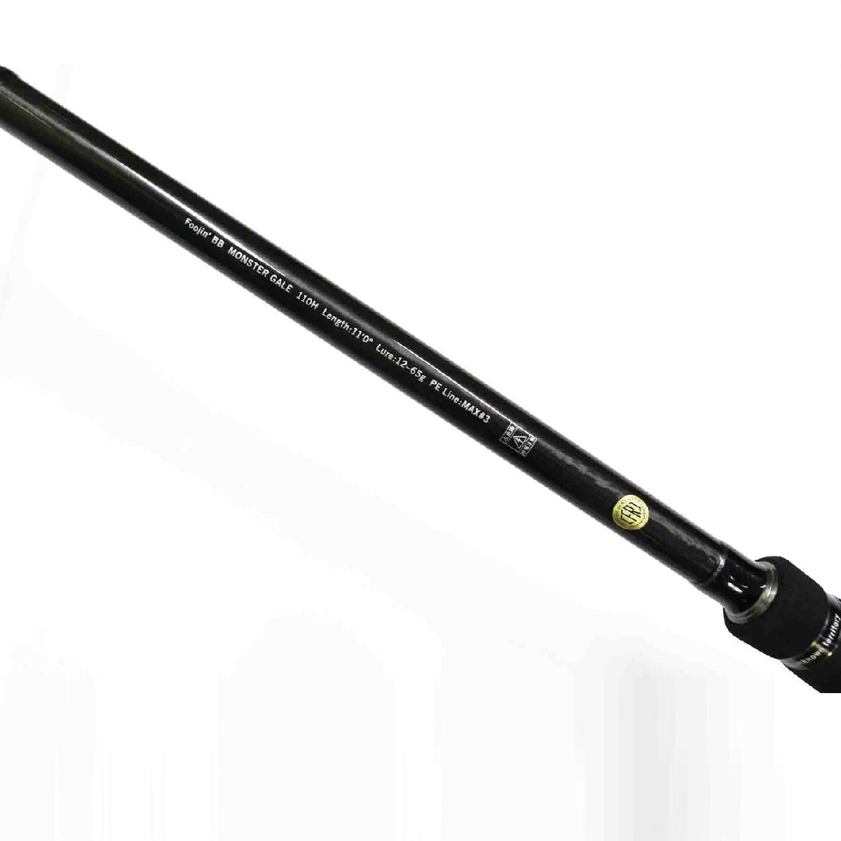 APIA Foojin BB Monster Gale 110H