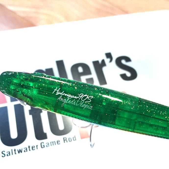 APIA Hydroupper 90S 16g