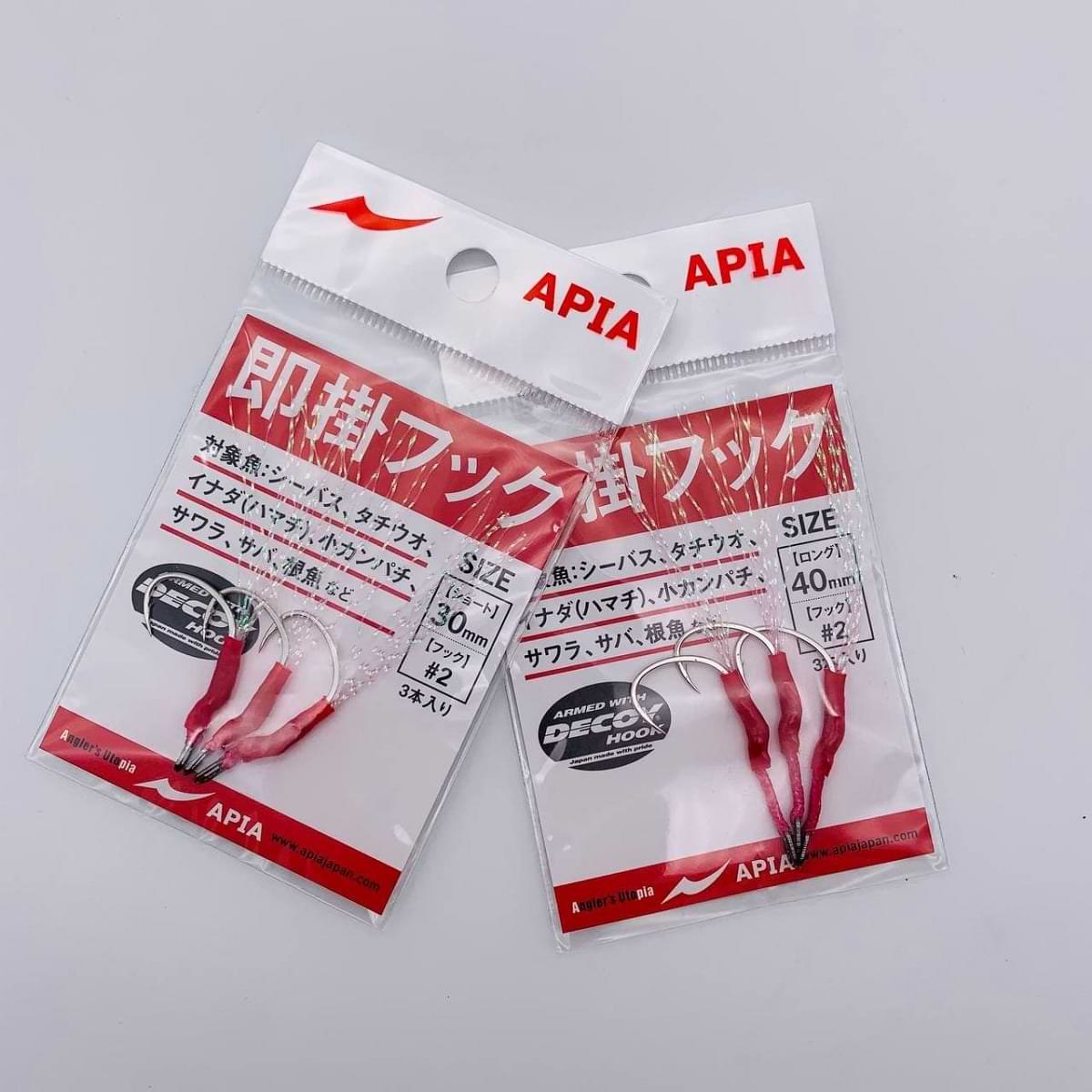 APIA Sokugake Assist Hooks