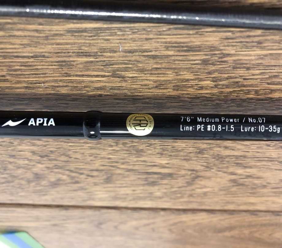 APIA Grandage STD 76M