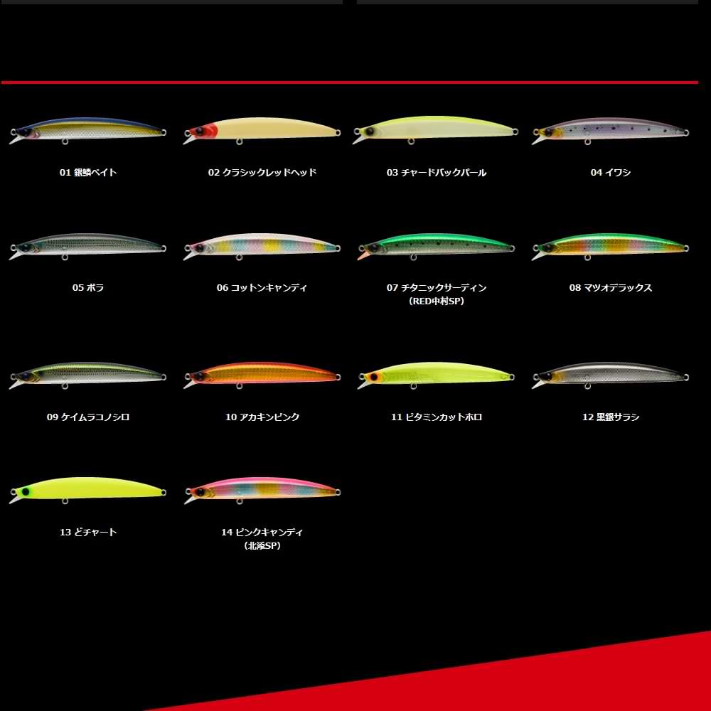 APIA Dover 120F Riva 19g