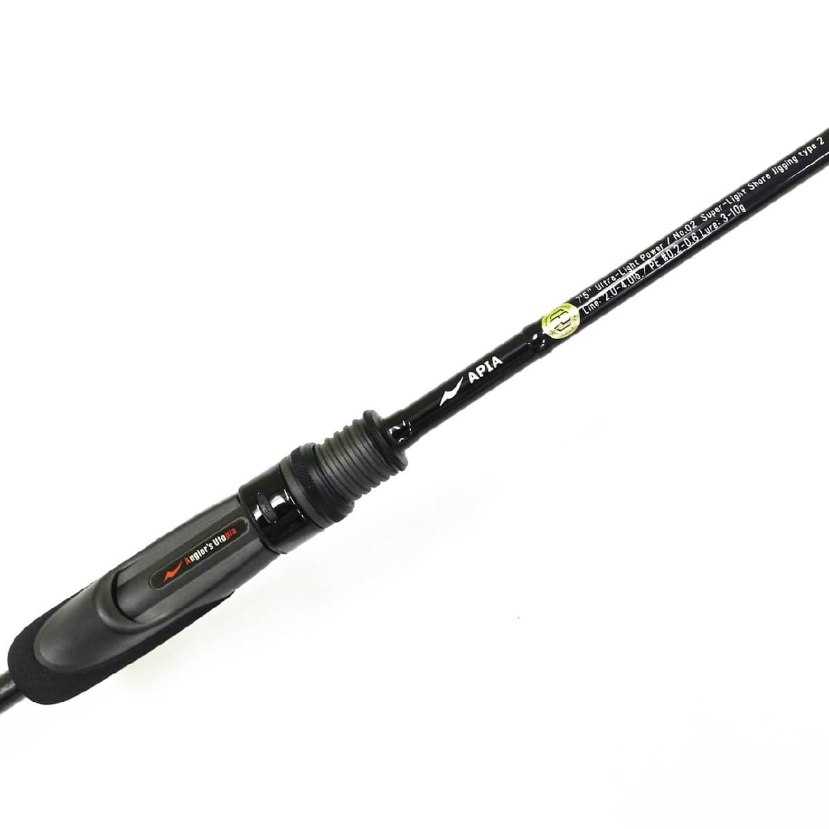 APIA Grandage Lite 75