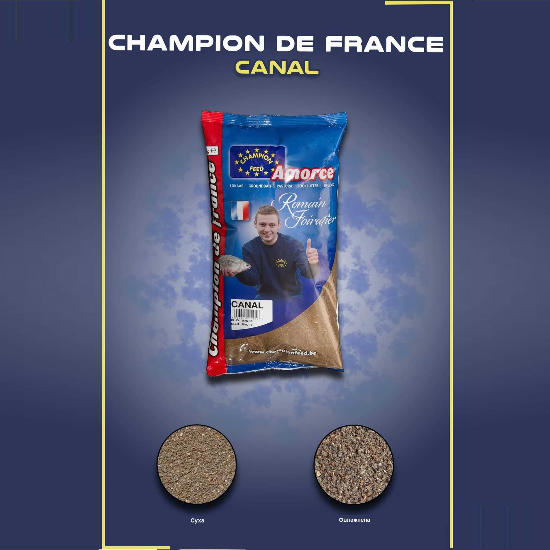 CHAMPION FEED CDF Canal 1kg