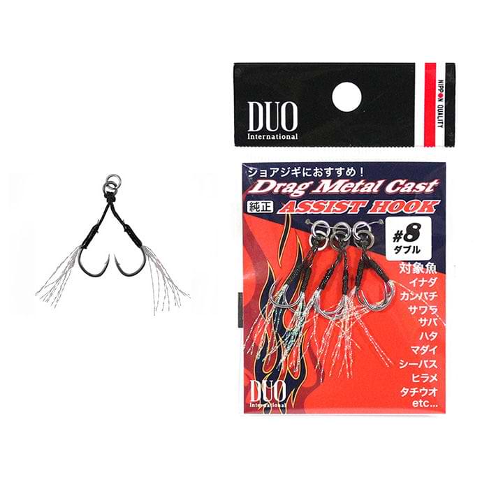 DUO Drag Metal Cast - Assist Hooks DC-WC