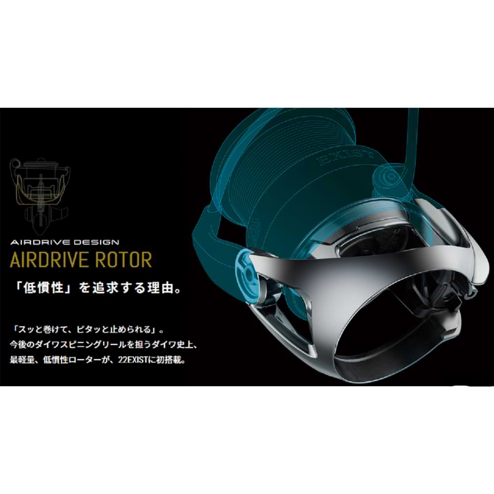 DAIWA 22 Exist LT 4000 XH