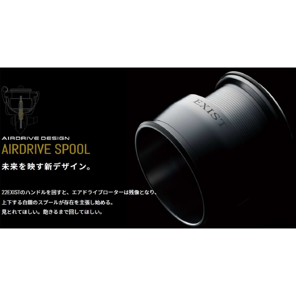 DAIWA 22 Exist LT 4000 XH