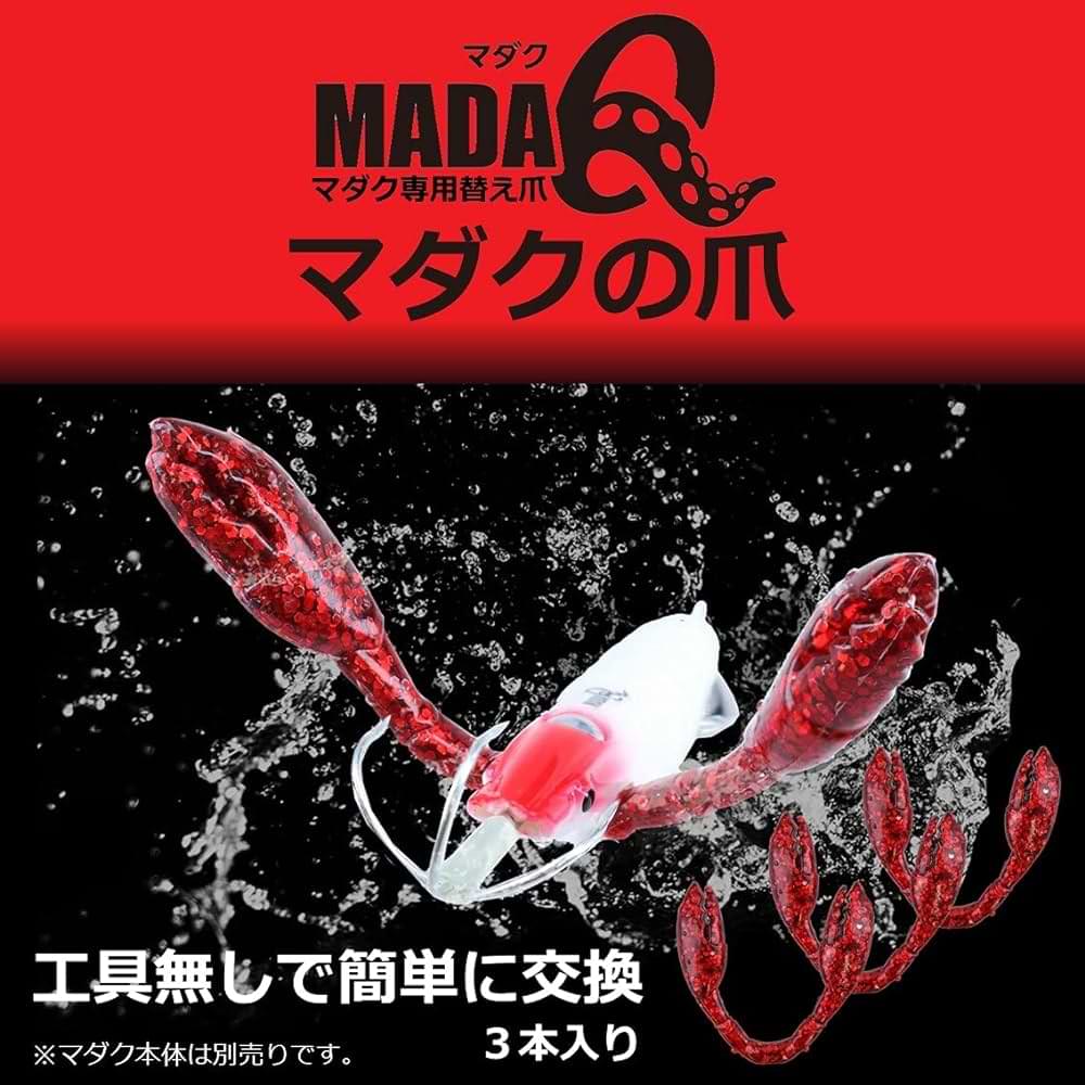 DAIWA Madaq L 36g