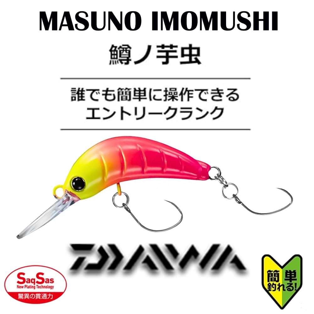DAIWA Masuno Imomushi 30mm 1.9g Floating