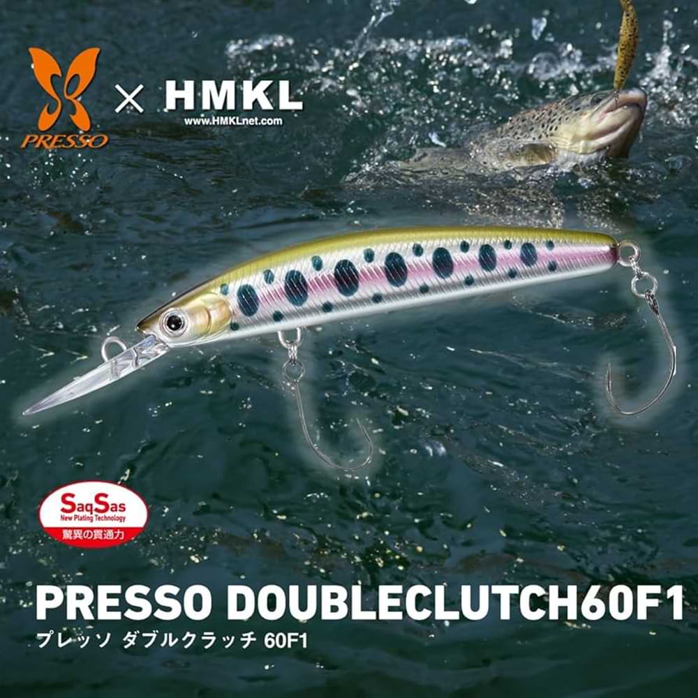 DAIWA Presso Double Clutch 60F1 60mm 2.9g Floating