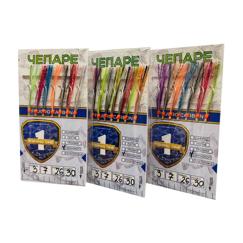 FISHING ONE Chepare - Chernokop