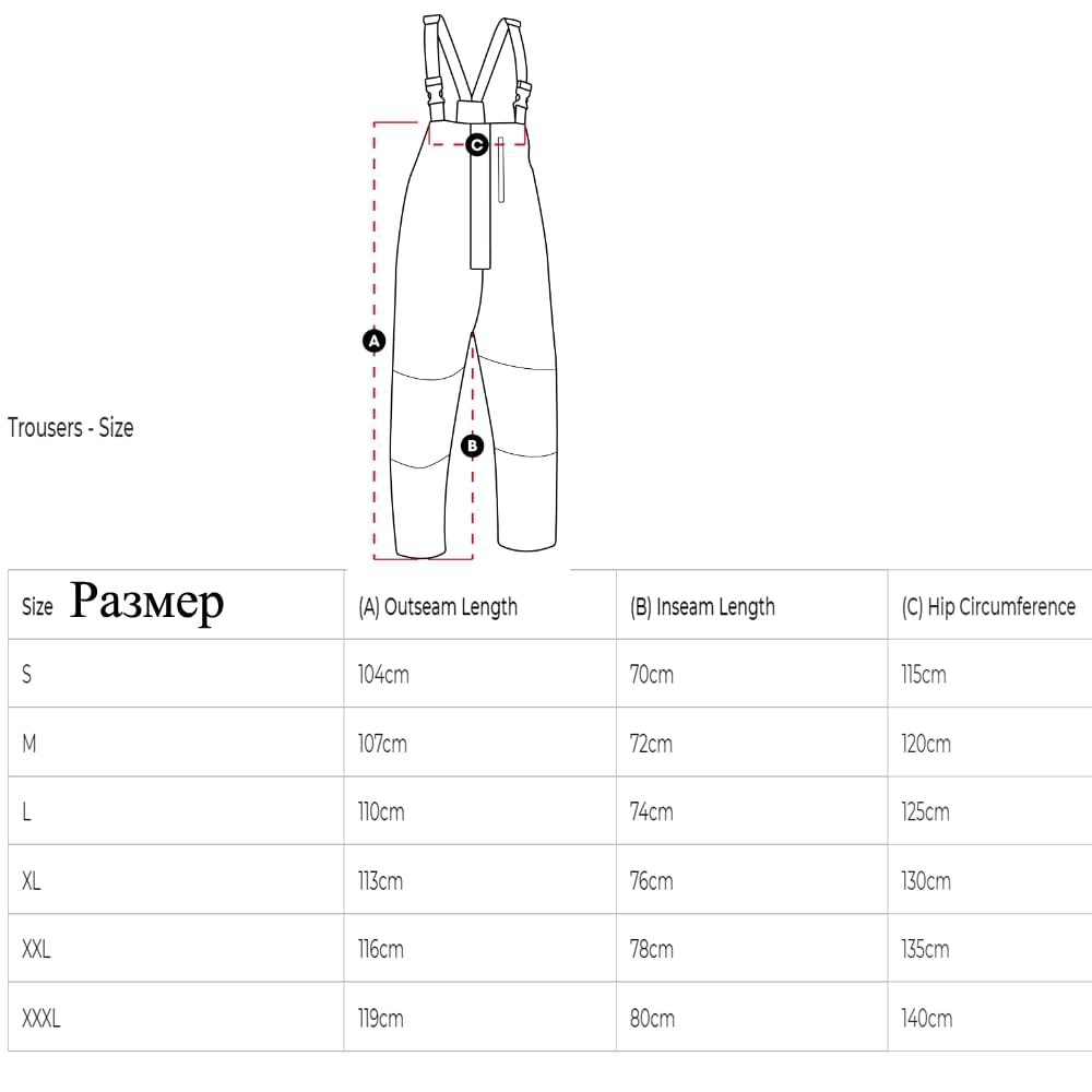 GAMAKATSU G-Thermal Suit