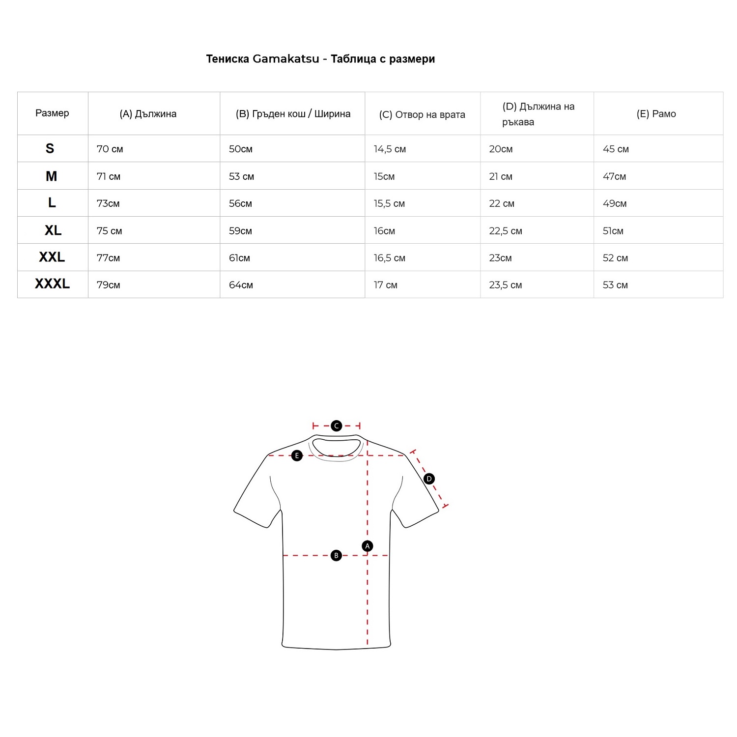 GAMAKATSU T-Shirt Treble 13 Black