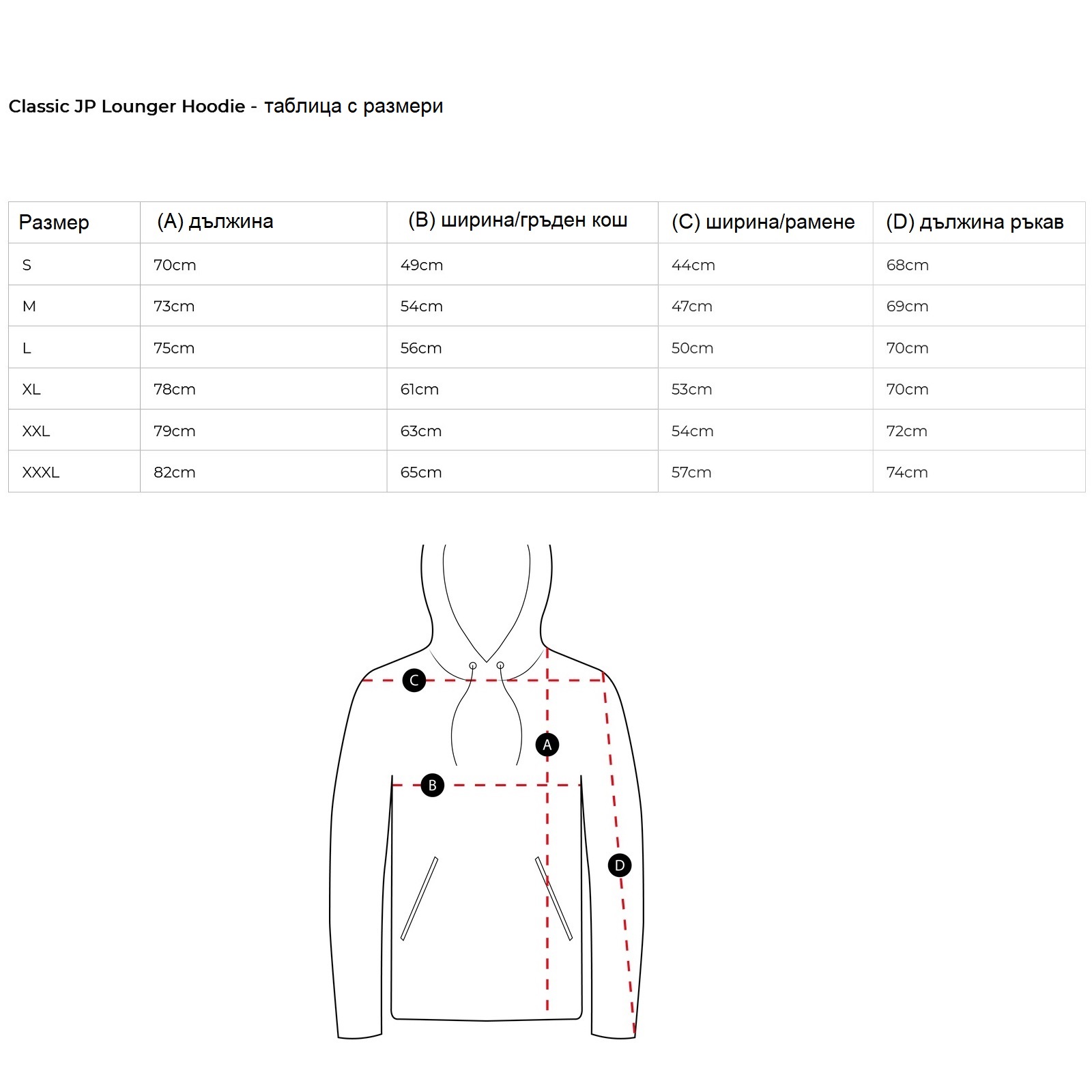 GAMAKATSU Hoodie Classic JP Lounger Black