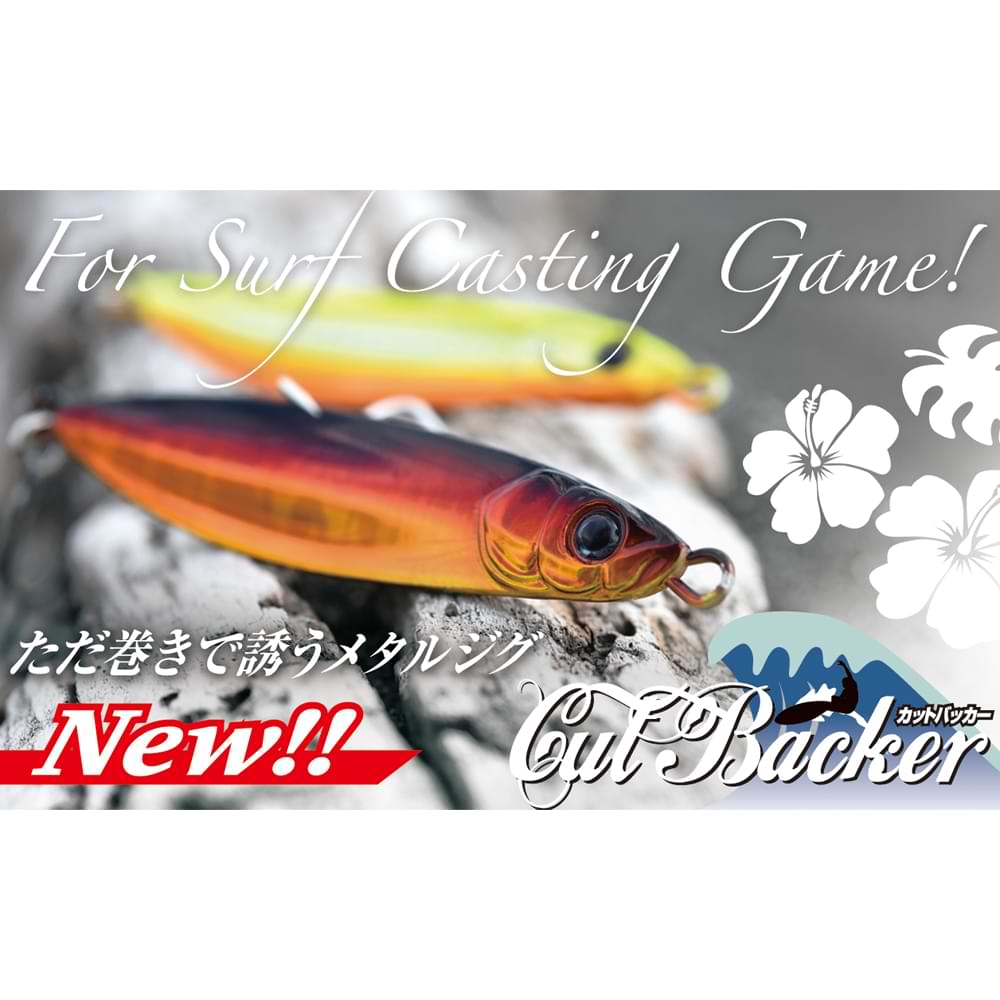 JACKALL CutBacker 28g
