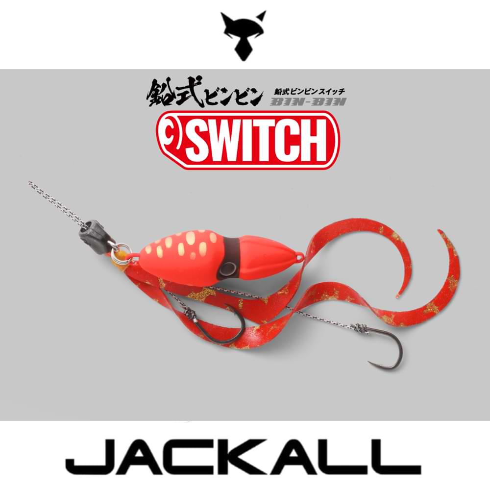 JACKALL Pb BIN-BIN Switch 120g