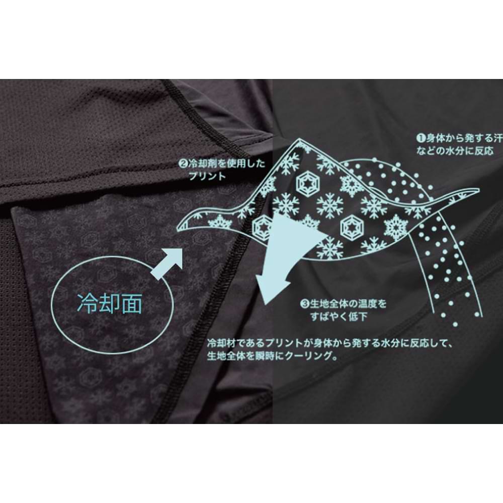 JACKALL Field Tech Cool Inner Shirt - Black