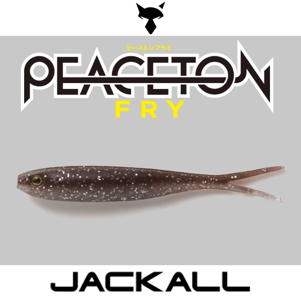JACKALL Peaceton Fry 2.8 inch
