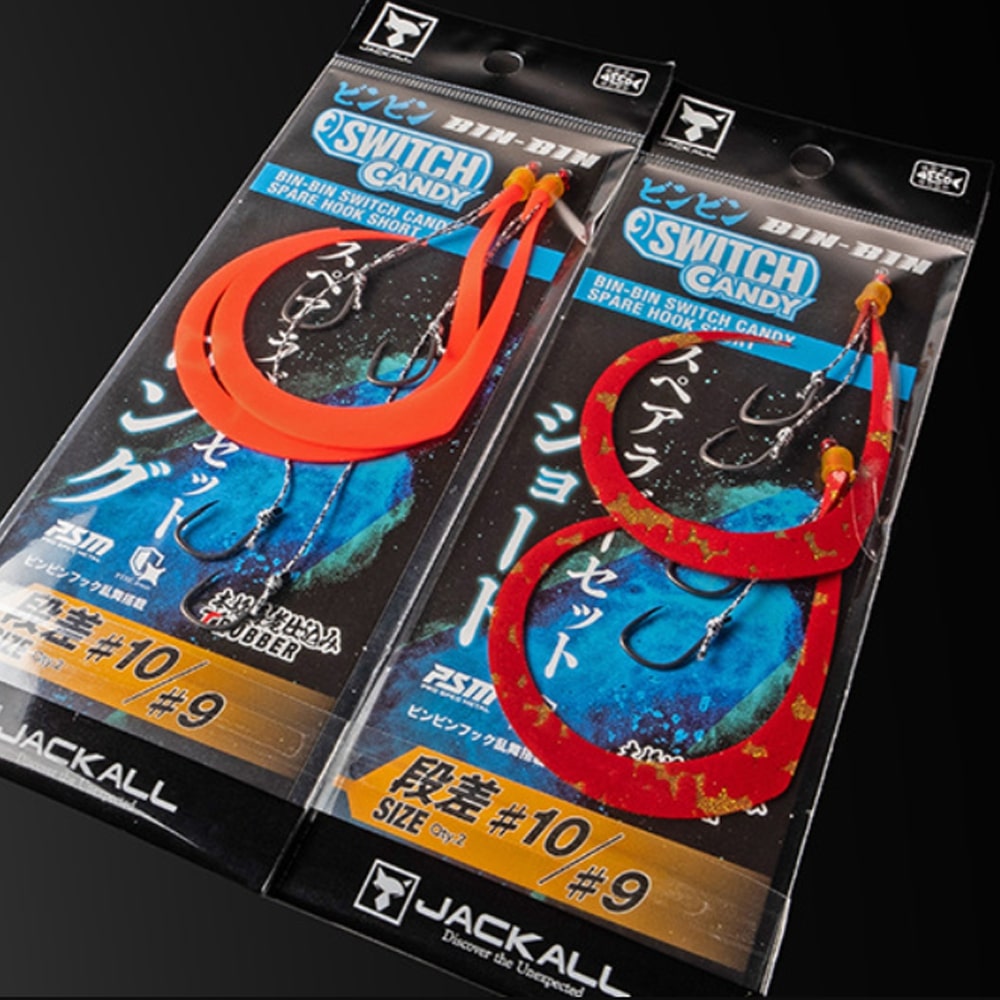 JACKALL BIN-BIN Switch Candy Spare Rubber Hook Set Long - 2 Spare Sets