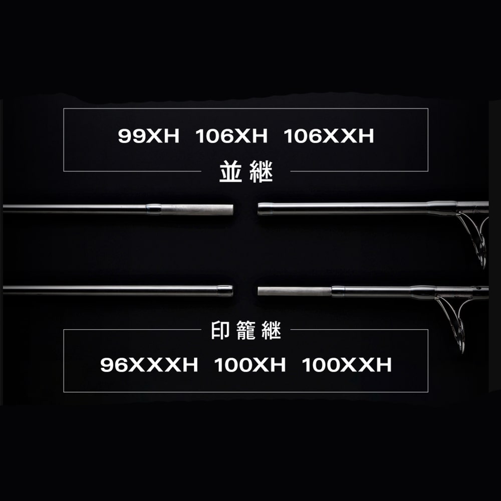 JACKALL CiAN 96XXXH 290cm 200g