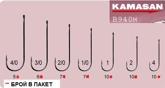 KAMASAN B940m Aberdeen Match Sea Hooks