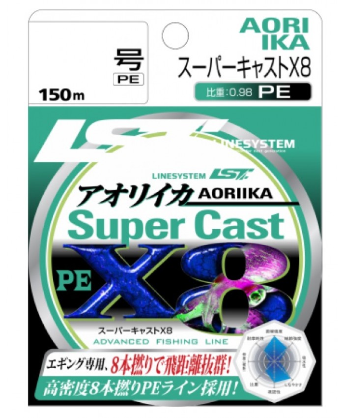 LINESYSTEM Eging Super Cast X8 150m