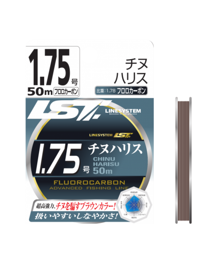 LINESYSTEM Chinu Harisu FC 50m