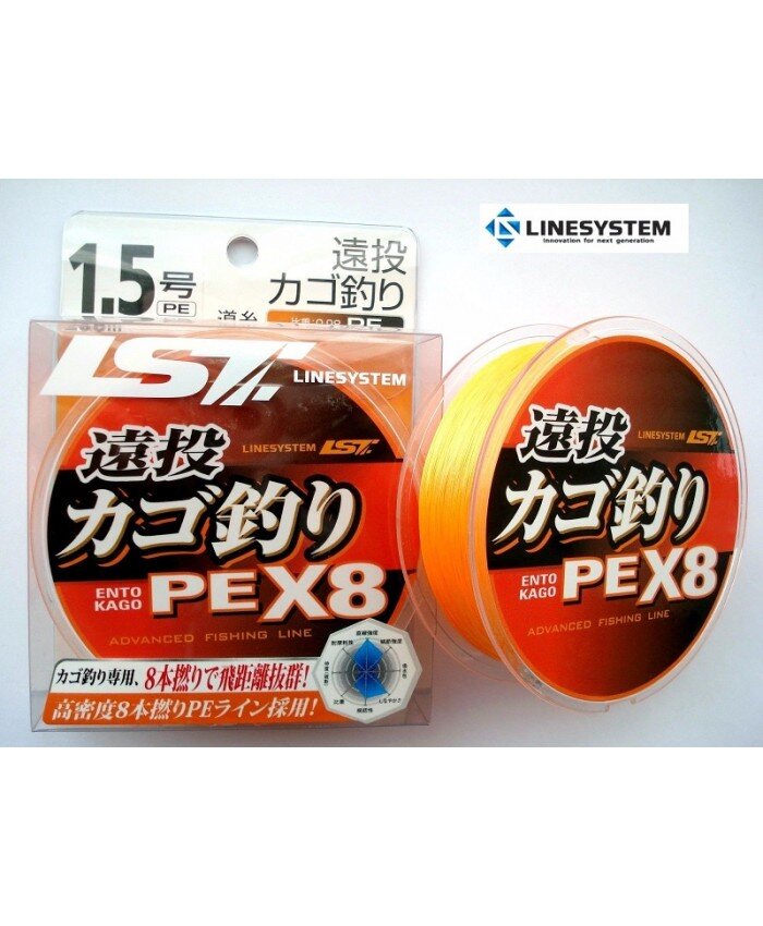 LINESYSTEM Ento Kagoduri PE X8 200m