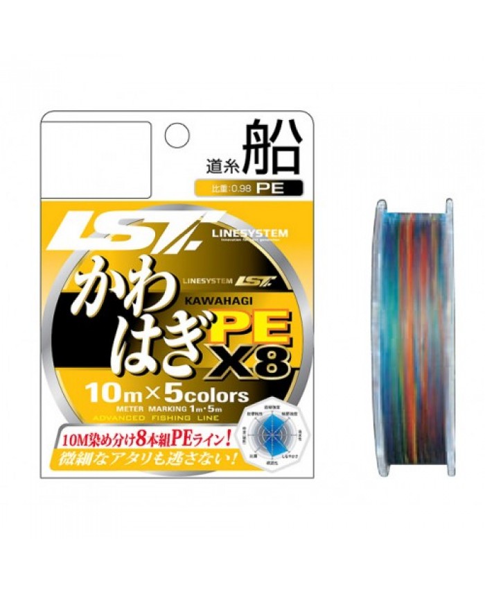 LINESYSTEM Kawahagi PE X8 100m
