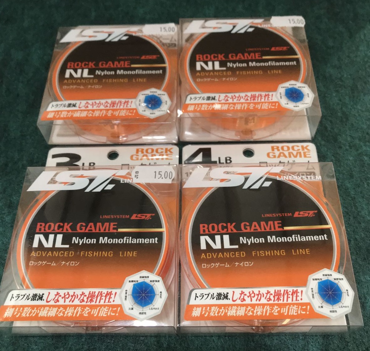 LINESYSTEM Rock Game NL 150m