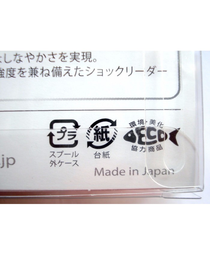 LINESYSTEM Eging FC Leader Super Soft 20m