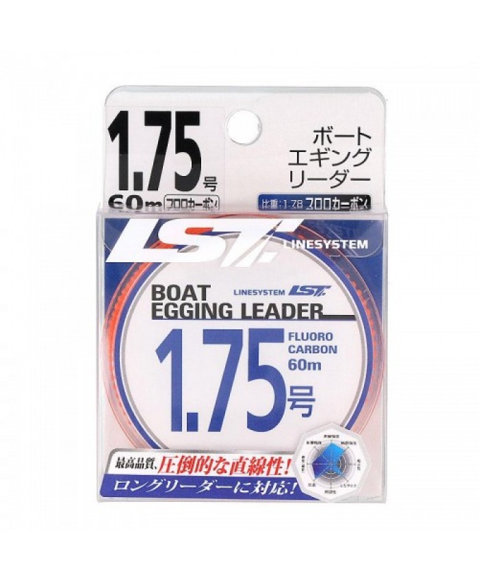 LINESYSTEM Boat Egging Leader Fluorocarbon 60m