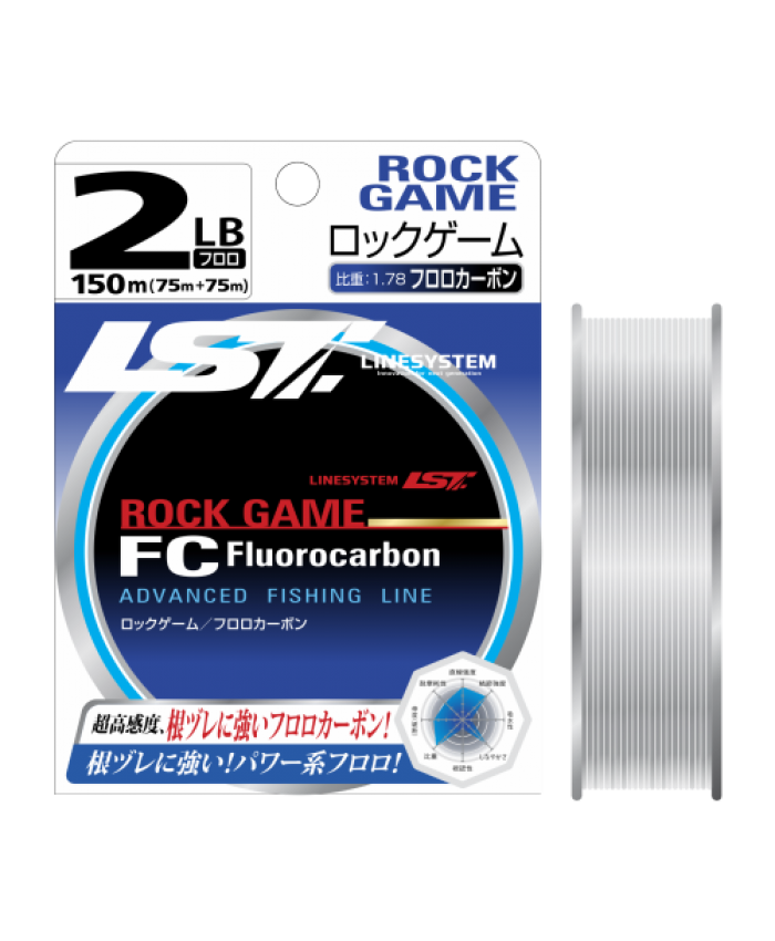 LINESYSTEM Rock Game FC 150m