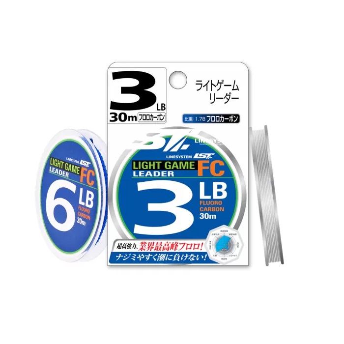 LINESYSTEM Light Game FC Leader 30m