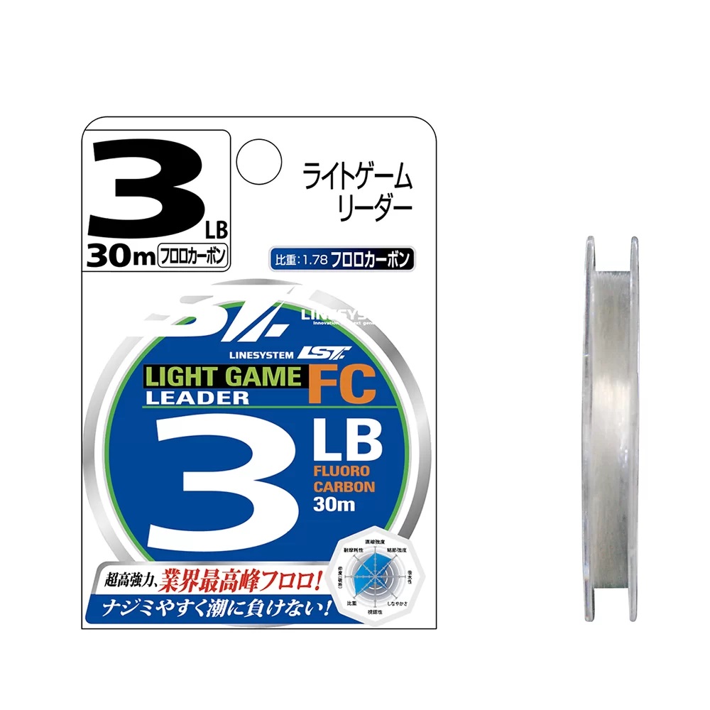 LINESYSTEM Light Game FC Leader 30m